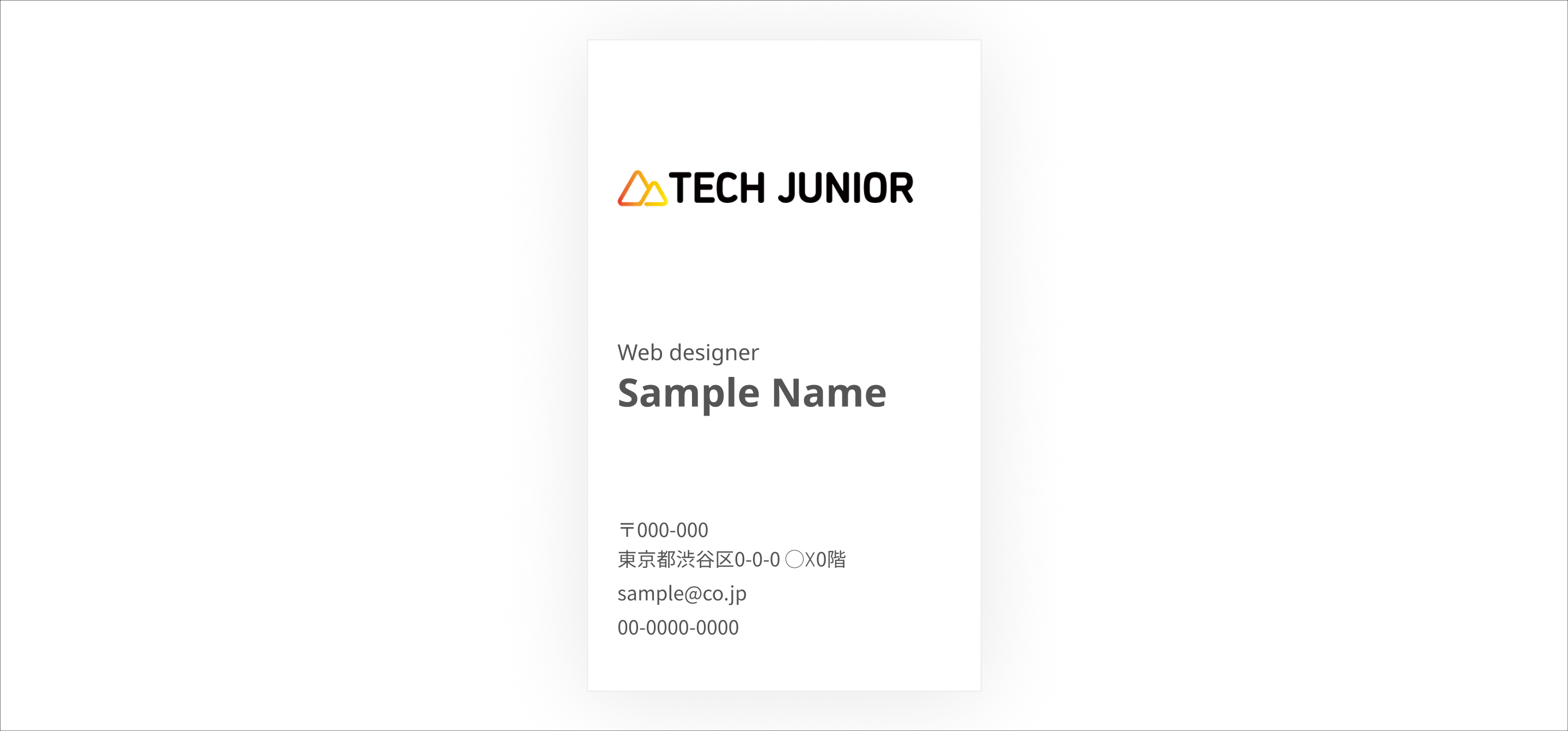 TECH JUNIORロゴイメージ